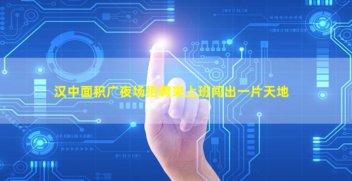 邵阳酒吧招聘
